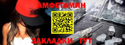 прущая мука Кандалакша