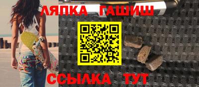 прущая мука Кандалакша