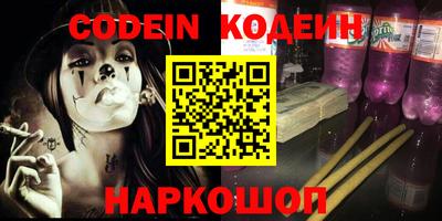 мефедрон VHQ Канаш