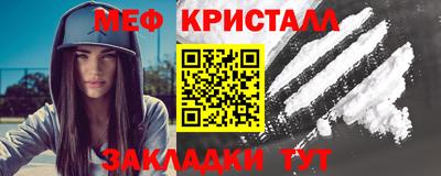 мефедрон VHQ Канаш