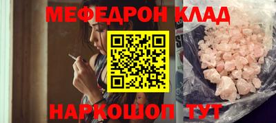 мефедрон VHQ Канаш