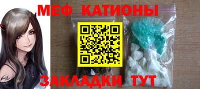 прущая мука Кандалакша