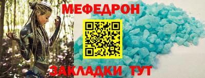 прущая мука Кандалакша