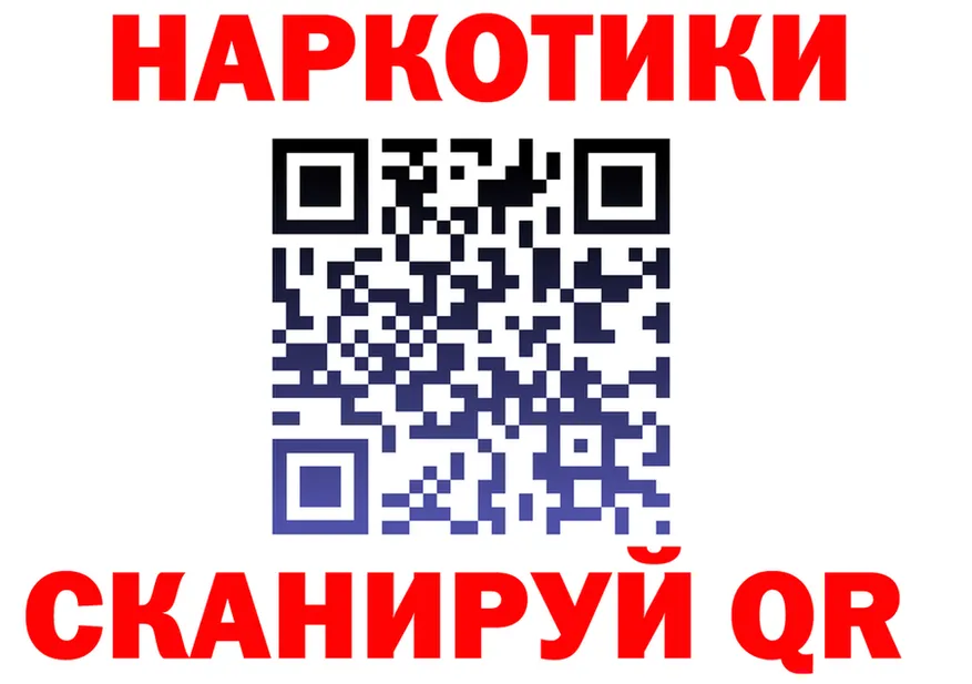 МЕФ 4 MMC зеркало shop блэк спрут Кстово