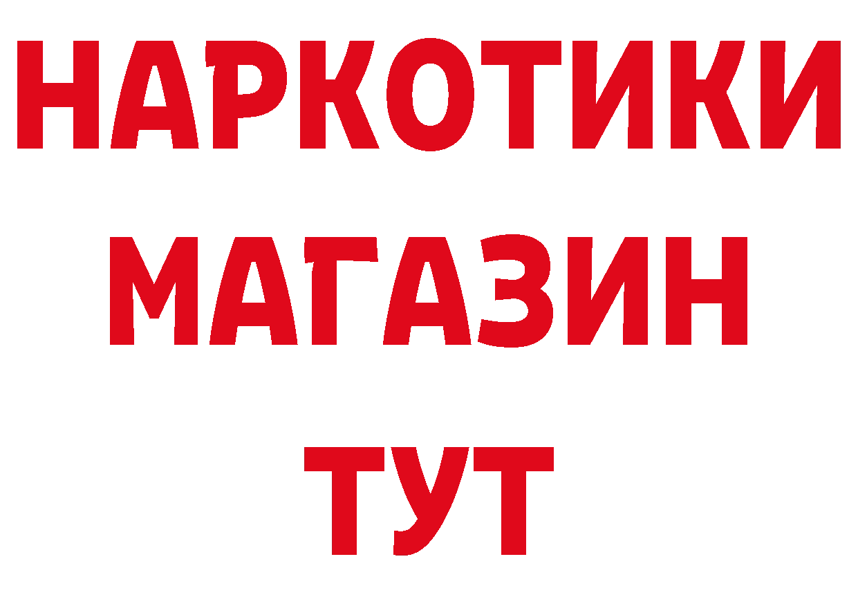 Печенье с ТГК конопля как зайти площадка hydra Кстово