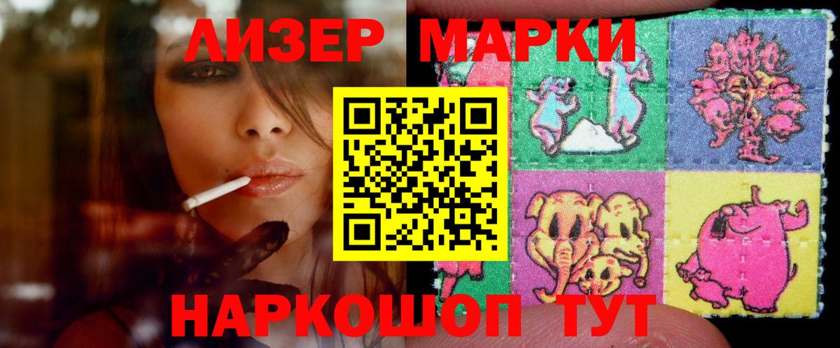APVP  Кстово  Вход с VPN  COCAIN  Кодеин  Марихуана  Мяу-Мяу  Гашик 