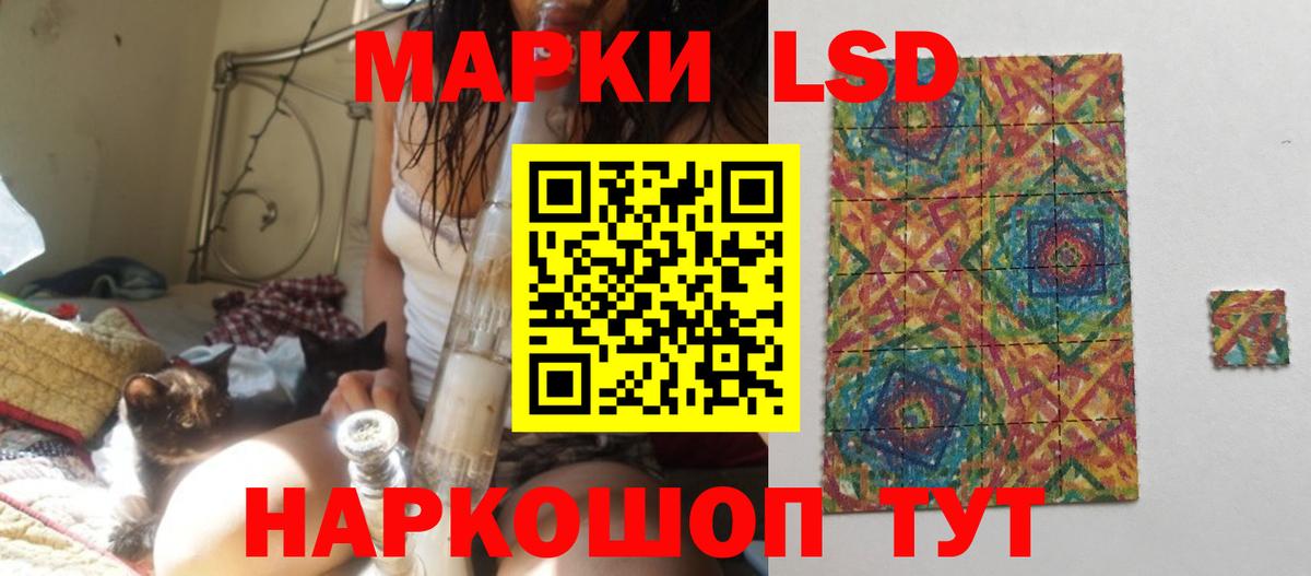 Лсд 25 экстази кислота Кстово