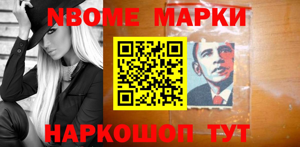 Амфетамин Кстово