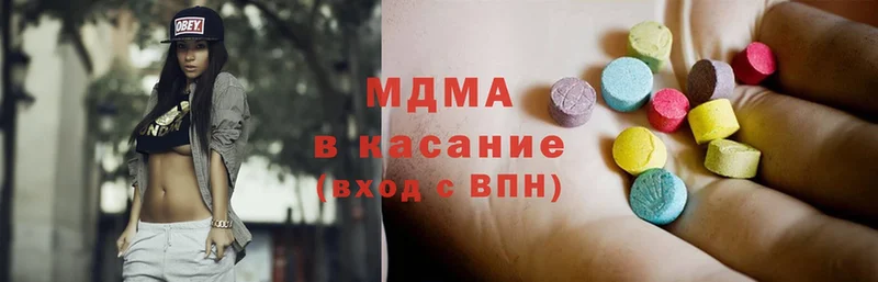 как найти закладки  Кстово  ссылка на мегу вход  MDMA молли 