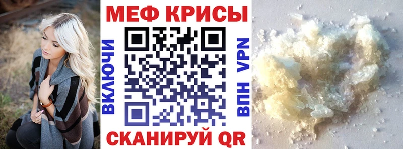 мориарти какой сайт  Кстово  Мефедрон 4 MMC  дарнет шоп 