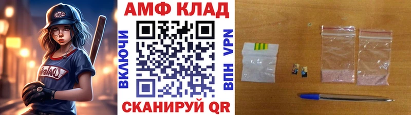 гидра ТОР Кстово shop клад Первитин мет