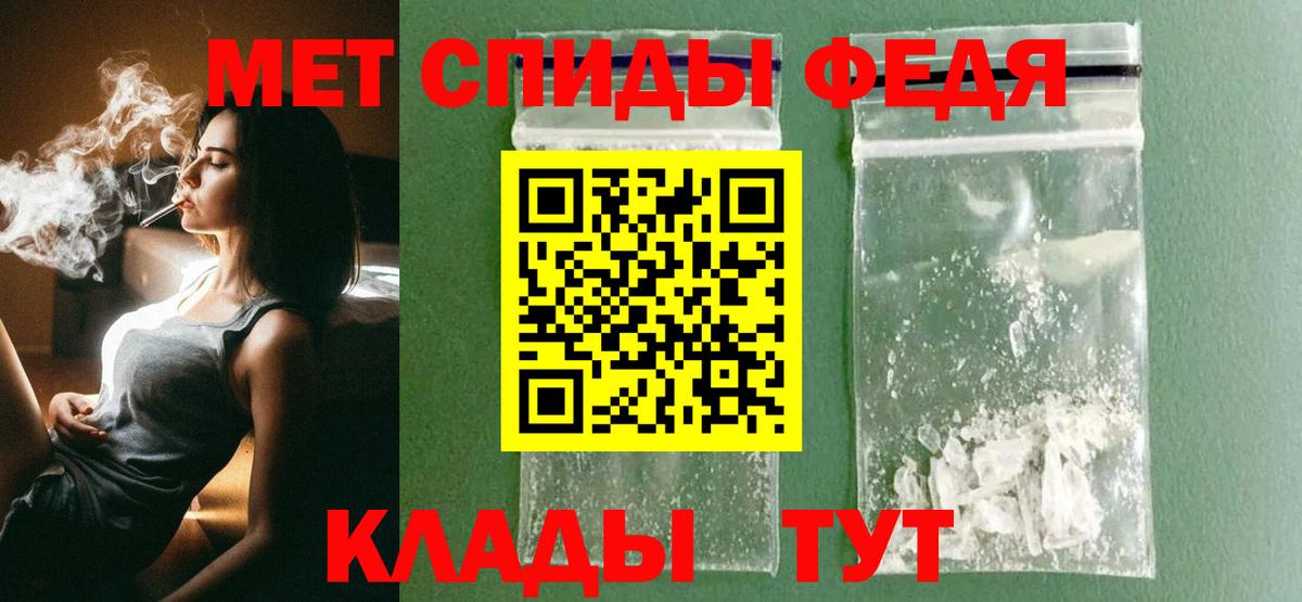 Кстово  Первитин Декстрометамфетамин 99.9%  Вход с VPN  Метамфетамин  Первитин Декстрометамфетамин 99.9% 