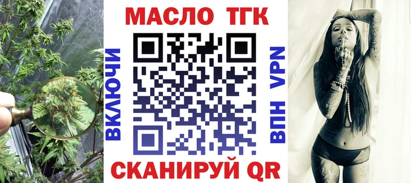 Дистиллят ТГК вейп  сайты даркнета Telegram  Кстово  хочу   hydra ССЫЛКА 