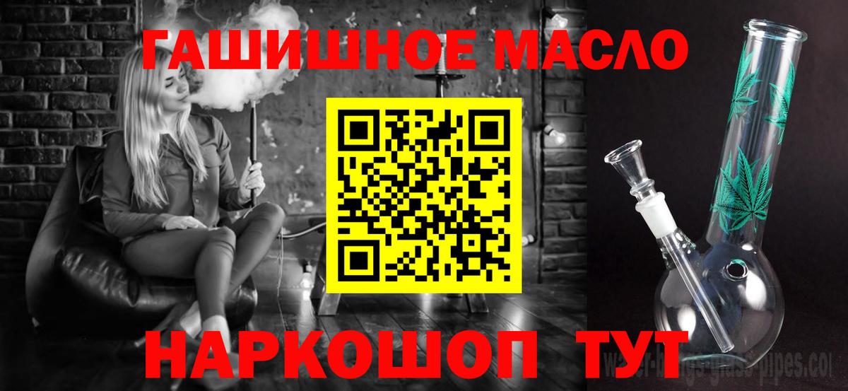 Дистиллят ТГК вейп Кстово