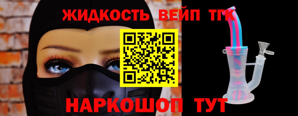 Кстово  кракен рабочий сайт  Вход с VPN  ТГК концентрат 