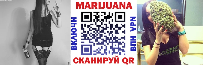 Конопля White Widow Кстово