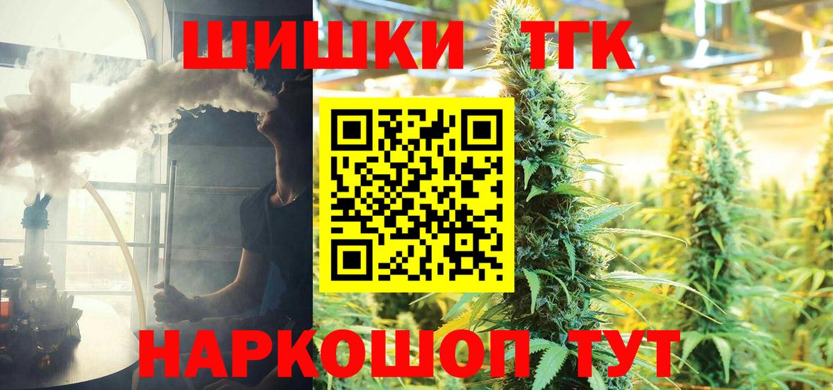 Каннабис VHQ Кстово