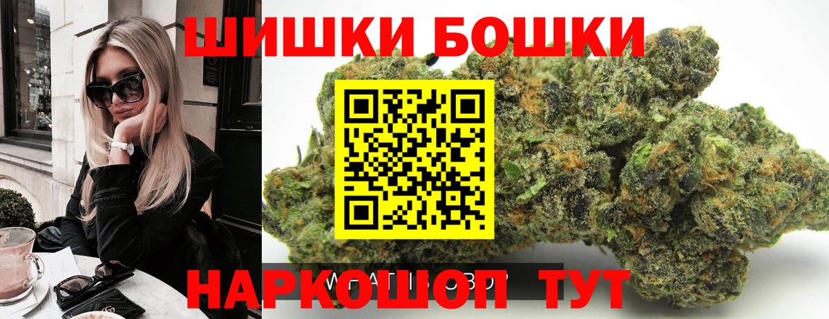 Марихуана VHQ  Бошки Шишки OG Kush  Вход с VPN  Кстово 